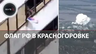 Армия РФ заняла завод в Красногоровке: помог Царь-мангал | Танк Гараж после штурма вывезли на ремонт