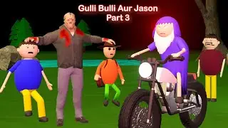 Gulli Bulli Aur Jason Part 3 | Gulli Bulli | Gulli Bulli Aur Granny | MAKE JOKE HORROR