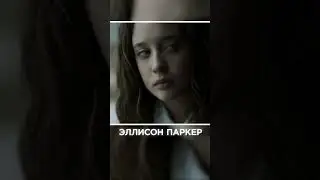 Полное видео👆 #lacasadepapel