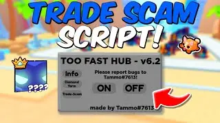 TRADE SCAM SCRIPT 😈 *NEW TECH UPDATE* PET SIMULATOR 99