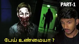 SCARY GHOST GAME - Horror Story Game Tamil Gameplay - Sharp Tamil Gaming (Wrong Floor )