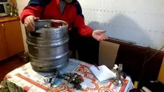 Как и чем помыть кег, выбор кеги ,фитинга  и клещей, !