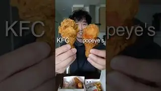 POPEYE'S vs KFC (blind taste test) #friedchicken #popeyes #kfc #tastetest #blindtastetest #letstry