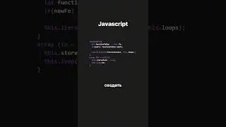 Динамичная анимация на CSS и Javascript #frontend #javascript #css #html