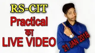 RSCIT Practical | RSCIT LMS Answer key 2018 | 21 Jan 2018 Rs cit exam | Rscit Assesment |what is LMS