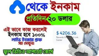 Terabox প্রথম দিন থেকেই ইনকাম |TeraBox Earn Money Bangla |How To Earn From TeraBox |TeraBox Earning