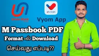 union Bank Mpassbook download in mobile banking app tamil passbook download pdf tamil by Arul