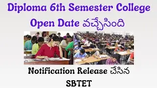 SBTET Notification to Conduct Colleges for 5th Semester Students.Diploma Updates by Educational lion