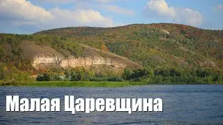 Осенние красоты водоёмов Самарской области