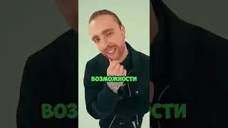 Егор Крид ПРАВДА Про Видео с  БИБЕРОМ!🤯