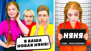 НАША НЯНЯ ПРЕСТУПНИЦА! Прикольные видео и челленджи! 24 часа challenge