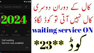 Jazz call waiting activation code|Call waiting activate kaise kare|Call waiting setting