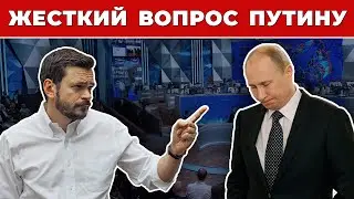 🔥 Яшин задает Путину жесткий вопрос 