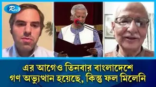 অতি উষ্ণ নয়, ভারতের সঙ্গে সহযোগিতাপূর্ণ সম্পর্ক দরকার | India | Relation Bangladesh Politics| Rtv