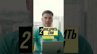 CRM система  #реклама #маркетингвсша #маркетинг #бизнесвсша