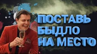 Как красиво ответить на оскорбление? (5 ЛУЧШИХ фраз)