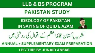 ideology of pakistan in the light of quaid e azam | LLB Pakistan study