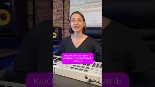 Как разнообразить свою мелодию? #продакшн #ableton #созданиемузыки