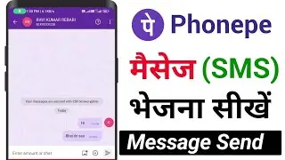 Phonepe par message kaise kare || Phonepe Message