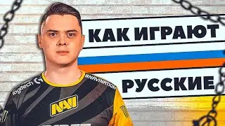 Как русские играют в CS:GO. 10 лучших раундов! КС ГО