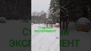 Будем проверять на рыбалке!С кем?Секрет.