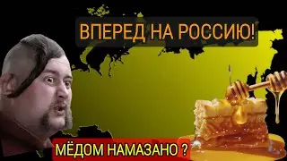 ПОЧЕМУ БЕЖЕНЦЫ ЛОМАНУЛИСЬ В РОССИЮ ?