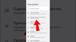 Эта служба ест заряд Вашего сматрфона Андроид 