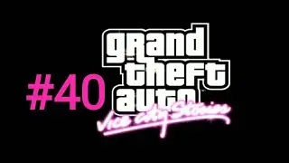 GTA: Vice City Stories — Прохождение: Миссия 40 – Убить Фила