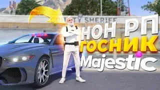 СТАЛ НОНРП ГОСНИКОМ! СТОП УГОНОК в GTA RP / MAJESTIC RP
