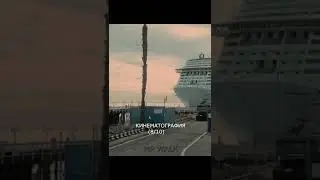 Гнев человеческий 