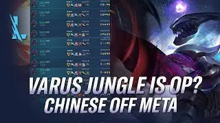 BROKEN OFF META PICK? VARUS JUNGLE IN CHINA! HOW TO WIN IN WILD RIFT | RiftGuides | WildRift