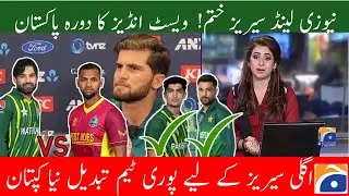 Pakistan Vs Westindeis Sereis Full Schedule 2024 | PAK vs WI Schedule, Time Table | Wi Tour Pak 2024