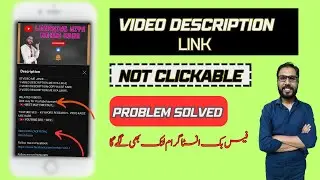 VIDEO LINK DESCRIPTION MEIN KAISE DALEN | YOUTUBE DESCRIPTION LINK NOT OPENING