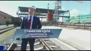 Большие города. Промашкомплект Стрелочные переводы