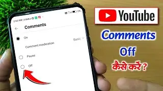 Youtube comment off kaise kare | How to turn off youtube comments | Comment off in youtube