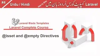 4-@isset and @empty directive in Laravel Blade Templetes in Urdo Hindi