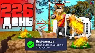 Я в ШОКЕ! САМЫЙ СМЕЛЫЙ СПОСОБ ЗАРАБОТКА! 😁🤯 Путь Бомжа 365 ДНЕЙ АРИЗОНА РП #95 (Arizona GTA SAMP)