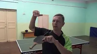 Прием подач. (начальный уровень)