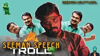 Seeman Uruttu Movie | Seeman Troll @Saattaiofficial !! ​⁠| SEKIN SHIJU #SEEMANvsVIJAY