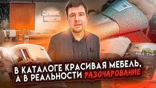 Мебель в Китае: коммерческий подход предприятия