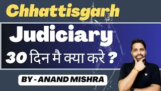 Chhattisgarh Judiciary Exam date 2023 | Chhattisgarh judiciary strategy | CGPSC EXAM