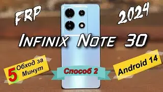 💥FRP Infinix Note 30 X6833B Android 14 Способ 2 / 2024 #xa+