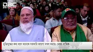 মুক্তিযোদ্ধা কোটা বাতিলের অপচেষ্টা করছে অনেকে: স্বরাষ্ট্রমন্ত্রী