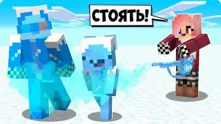 🥶ЛЕСКА ЗАМОРОЗИЛА МЕНЯ И НУБИКА В МАЙНКРАФТ! ШЕДИ ЛЕСКА И НУБИК MINECRAFT