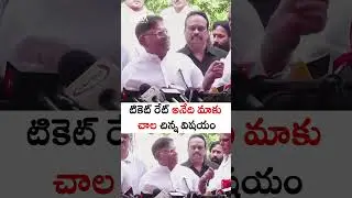 టికెట్ రేట్ అనేది మాకు చాల చిన్న విషయం #AlluArvind #CAshwiniDutt #DVVDanaiah #deputycmpawankalyan