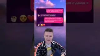 охотно верим 