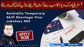 100% Works : Apply in the most advanced way to secure an Australian work visa