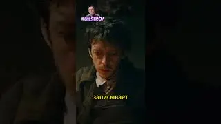 Заключённый в концлагере придумывает свой язык 