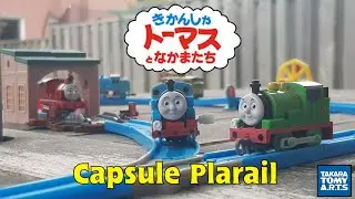 Capsule Plarail Unboxing