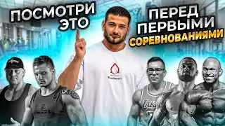 ПЕРВЫЙ ОПЫТ СОРЕВНОВАНИЙ | ТОП ОШИБОК | ИСТОРИИ СПОРТСМЕНОВ | ПРОХОРЕНКО КРИВОШЕИН ЯСНИЦКИЙ